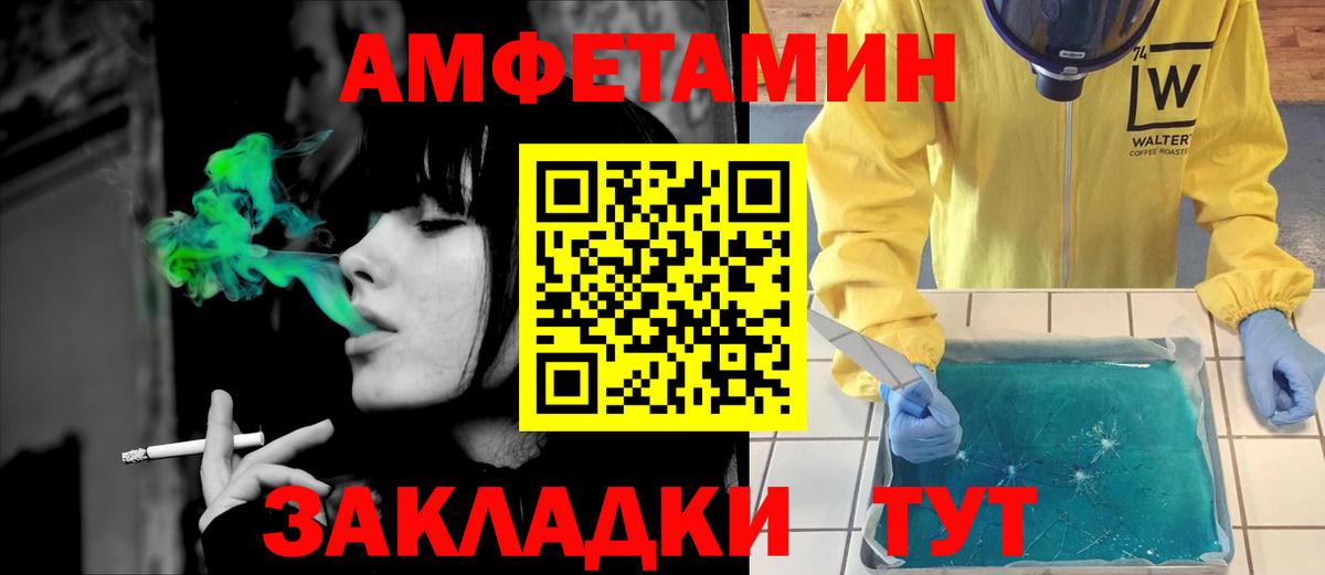 Кокаин  МАРИХУАНА  Звенигород  Альфа ПВП СОЛЬ   ГАШ  АМФ кристаллы  Вход с VPN  Меф кристаллы  ЭКСТАЗИ 