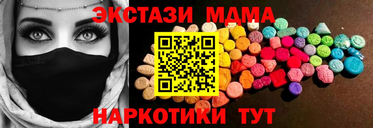 ЭКСТАЗИ ешки Звенигород