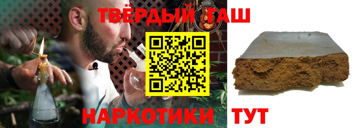 Звенигород  ГАШ AMNESIA HAZE  ГАШ VHQ  Вход с VPN 