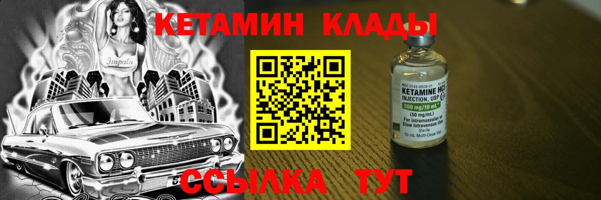 MEGA онион  Кетамин ketamine  Вход с VPN  Звенигород 
