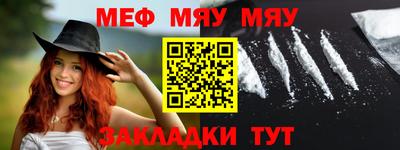 марки nbome Комсомольск-на-Амуре
