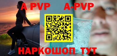 стафф Коммунар