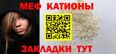 стафф Коммунар