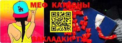 стафф Коммунар