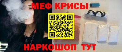 прущие крисы Боровичи