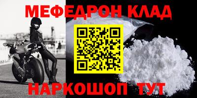 стафф Коммунар