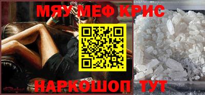 марки nbome Комсомольск-на-Амуре