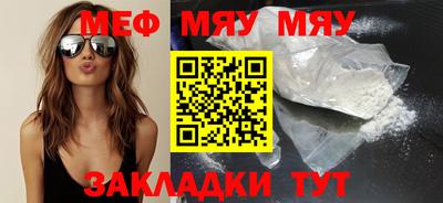 стафф Коммунар