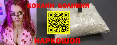 стафф Коммунар