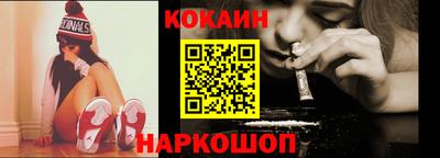 марки nbome Комсомольск-на-Амуре