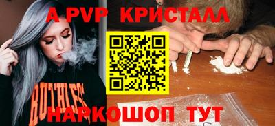 стафф Коммунар