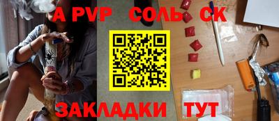 СК Конаково