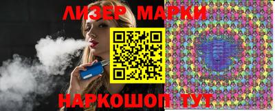 марки nbome Комсомольск-на-Амуре