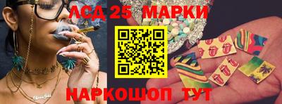 марки nbome Комсомольск-на-Амуре