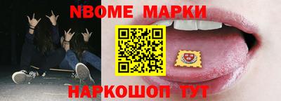 стафф Коммунар