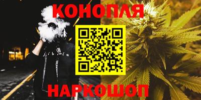 стафф Коммунар
