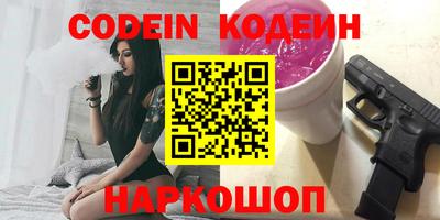 кокс Братск