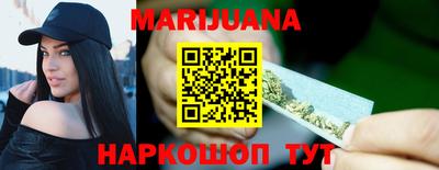 марки nbome Комсомольск-на-Амуре