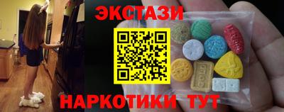 марки nbome Комсомольск-на-Амуре