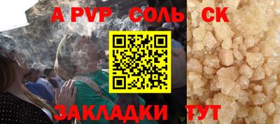 марки nbome Комсомольск-на-Амуре