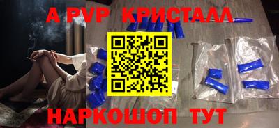 марки nbome Комсомольск-на-Амуре