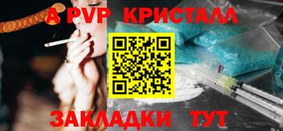 стафф Коммунар