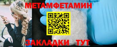 стафф Коммунар