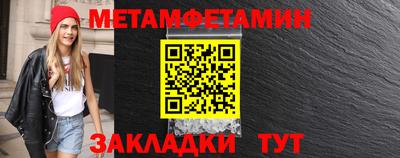 стафф Коммунар