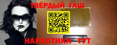 марки nbome Комсомольск-на-Амуре