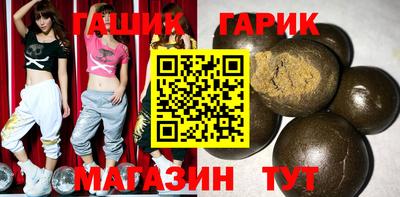 стафф Коммунар