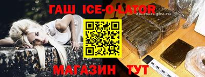 стафф Коммунар