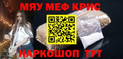 марки nbome Комсомольск-на-Амуре