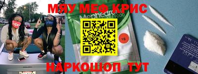 стафф Коммунар