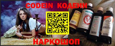 марки nbome Комсомольск-на-Амуре