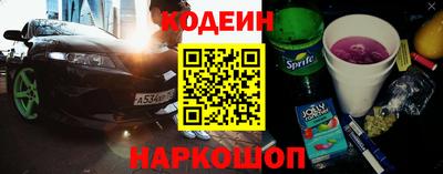 стафф Коммунар