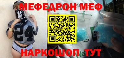 марки nbome Комсомольск-на-Амуре