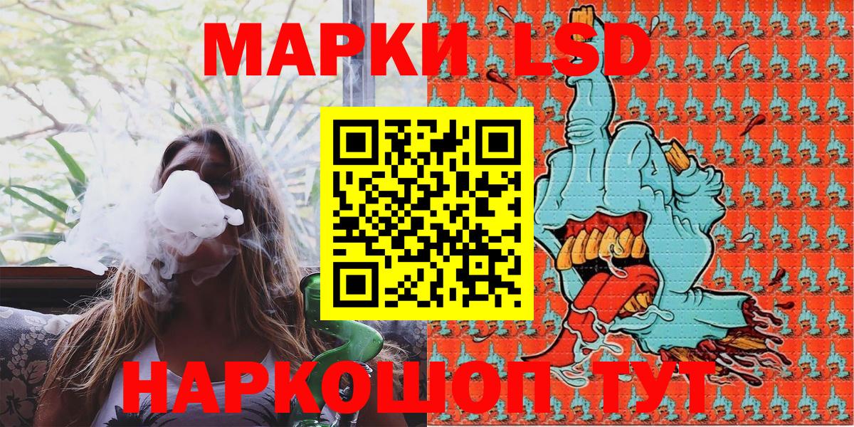 Марки N-bome 1,5мг  Вход с VPN  Марки 25I-NBOMe  Звенигород 