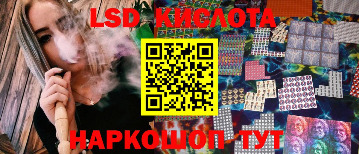 Наркотические марки 1,8мг Звенигород
